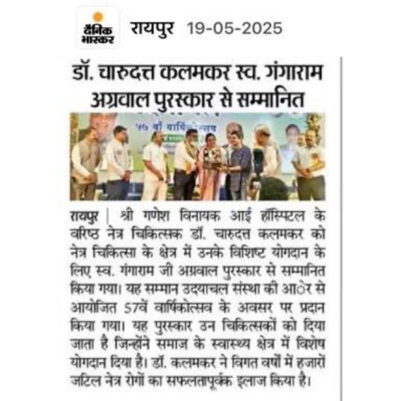 media-presence-2