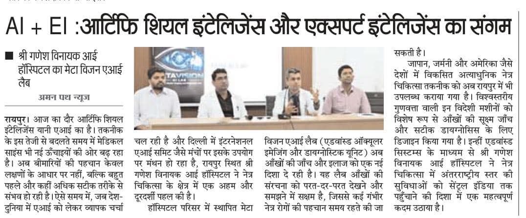 Media coverage