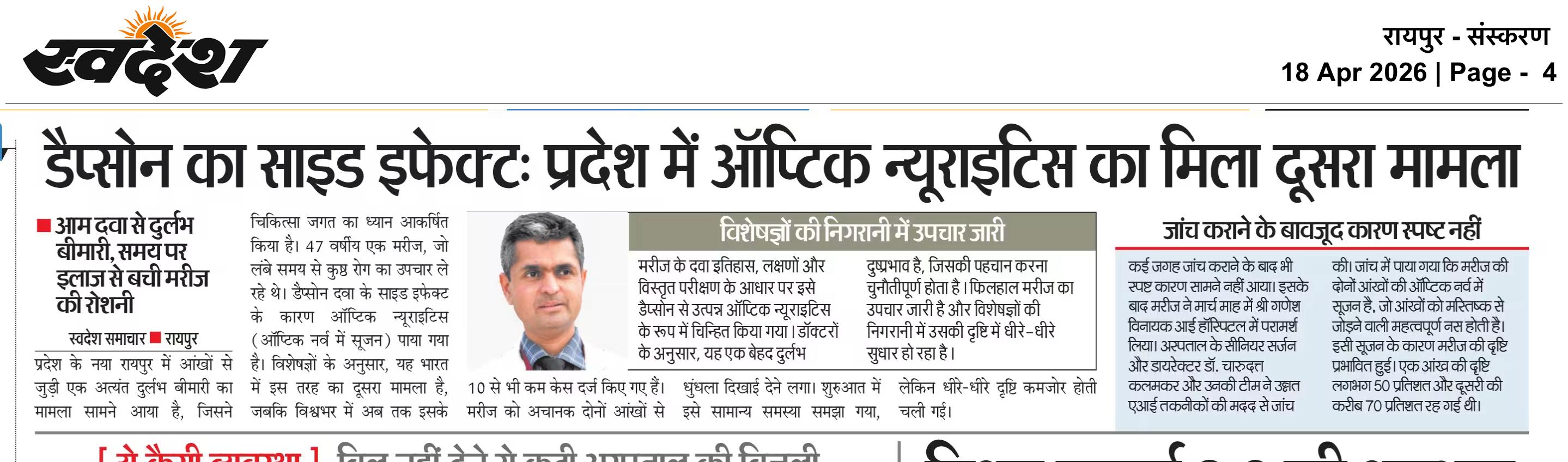 media-presence-5